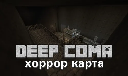 Deep Coma — Minecraft xarita, rasm 1
