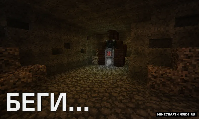 Deep Coma — Minecraft xarita, rasm 2
