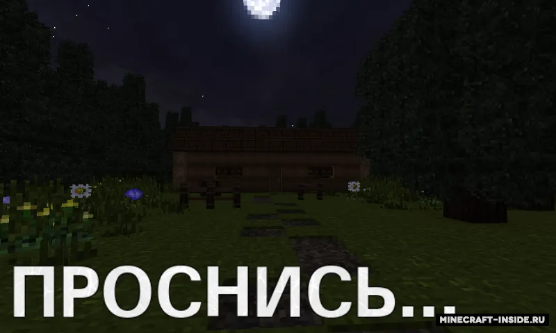Deep Coma — Minecraft xarita, rasm 4
