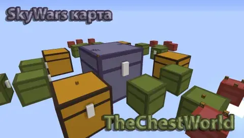 SkyWars - TheChestWorld