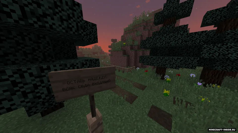 Tuman 2 — Minecraft xarita, rasm 5