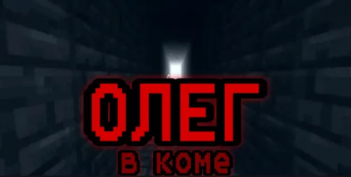 Oleg komada — Minecraft xarita, rasm 1