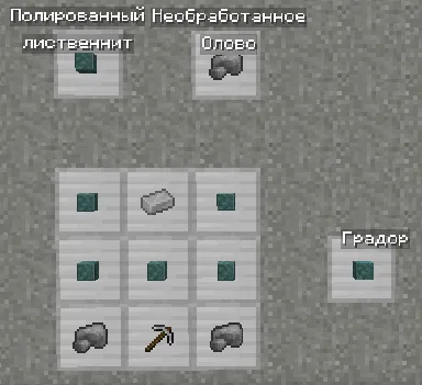The Ninety Retake (Arxiv) — Minecraft mod, rasm 6