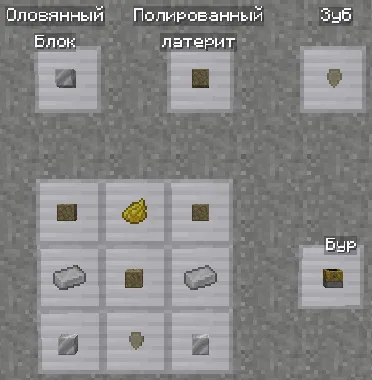 The Ninety Retake (Arxiv) — Minecraft mod, rasm 7