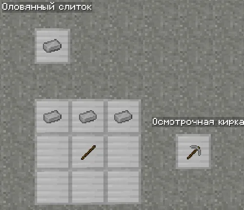 The Ninety Retake (Arxiv) — Minecraft mod, rasm 8