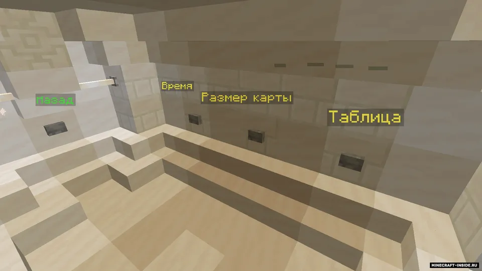Build Battle — Minecraft xarita, rasm 5