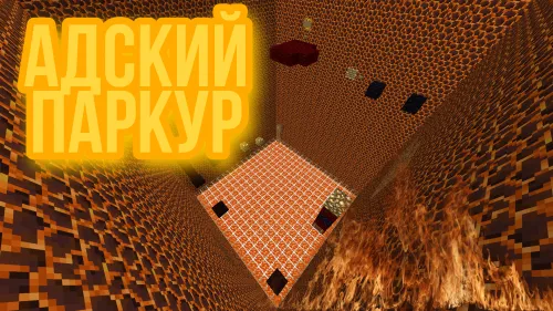 Do'zax parkuri — Minecraft xarita, rasm 1