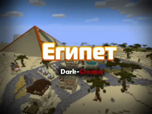 Misr — Minecraft xarita, rasm 1