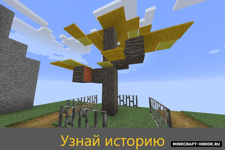 Appleking: Oltin olma la'nati — Minecraft xarita, rasm 2