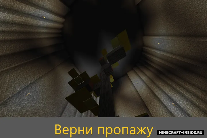 Appleking: Oltin olma la'nati — Minecraft xarita, rasm 6