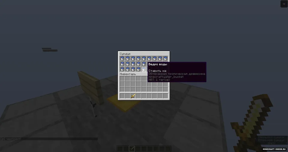 Parkur va sinovlar — Minecraft xarita, rasm 4