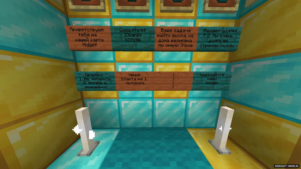 Midget — Minecraft xarita, rasm 4