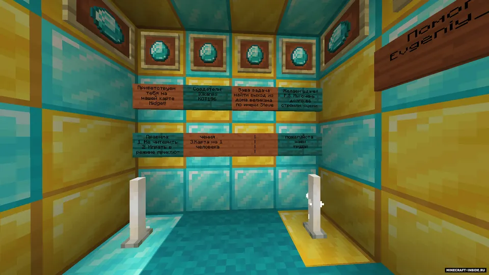 Midget — Minecraft xarita, rasm 5