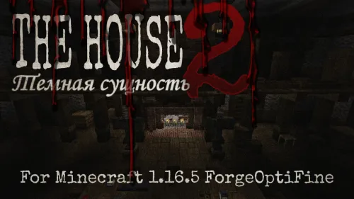 The House 2 by DarkLoopStudios — Minecraft xarita, rasm 1