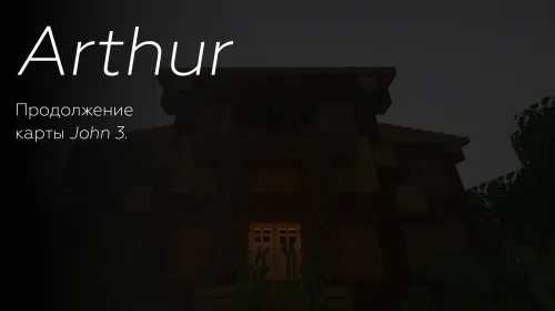 Arthur — Minecraft xarita, rasm 1