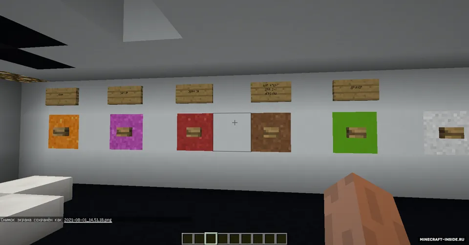 Olti doira — Minecraft xarita, rasm 3