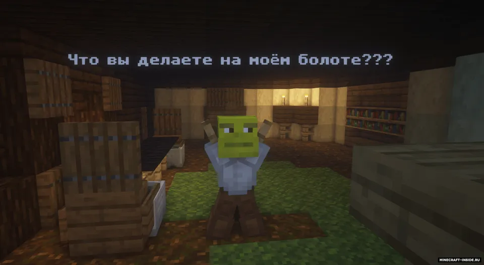 Shrek va uning botqog'i — Minecraft xarita, rasm 6