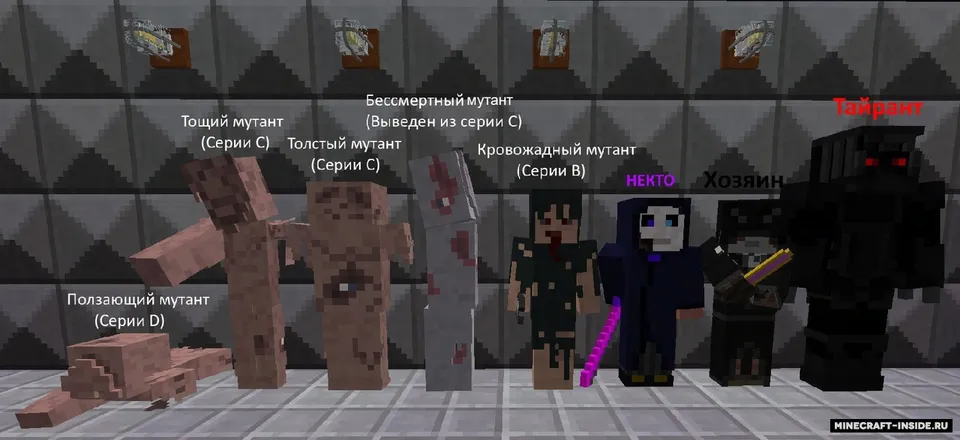 Yopiq eshiklar ortida 2: Kompleksga qaytish. Reliz — Minecraft xarita, rasm 6