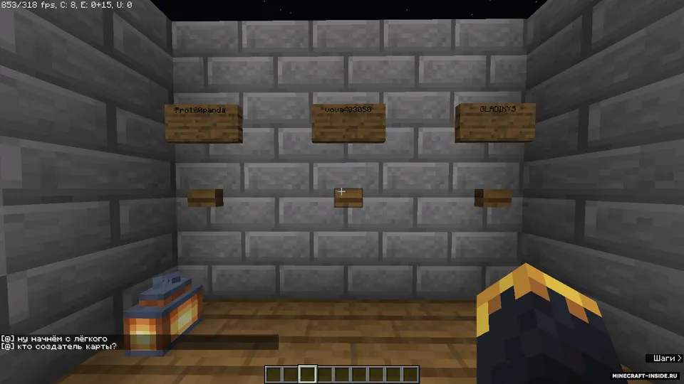 Sinovlar qal'asi — Minecraft xarita, rasm 2