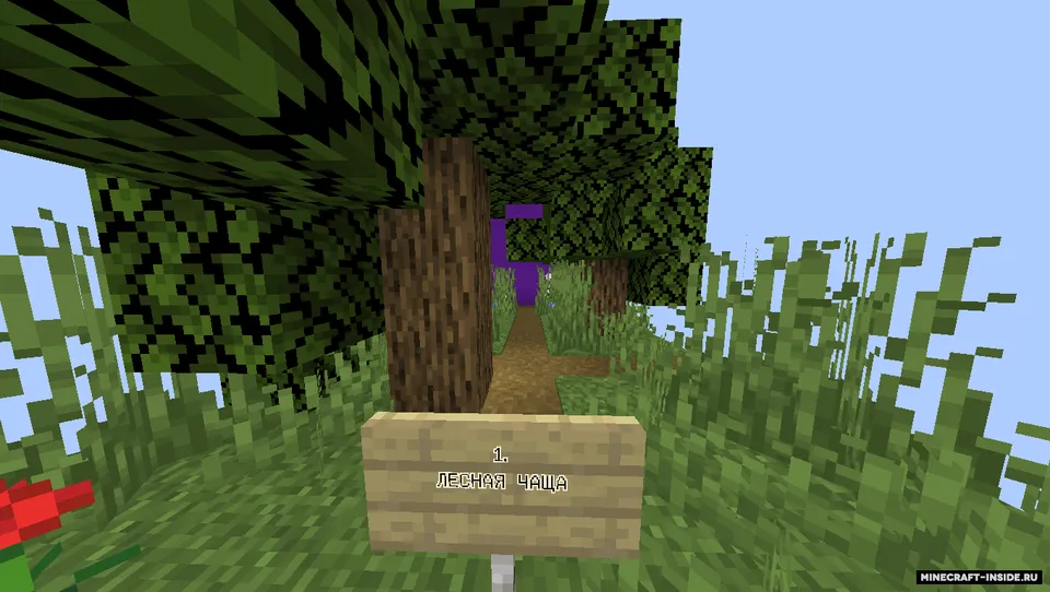 Tugmani topishga urinib ko'r — Minecraft xarita, rasm 3