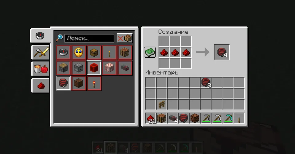 Overhead Redstone Wires — Minecraft mod, rasm 5