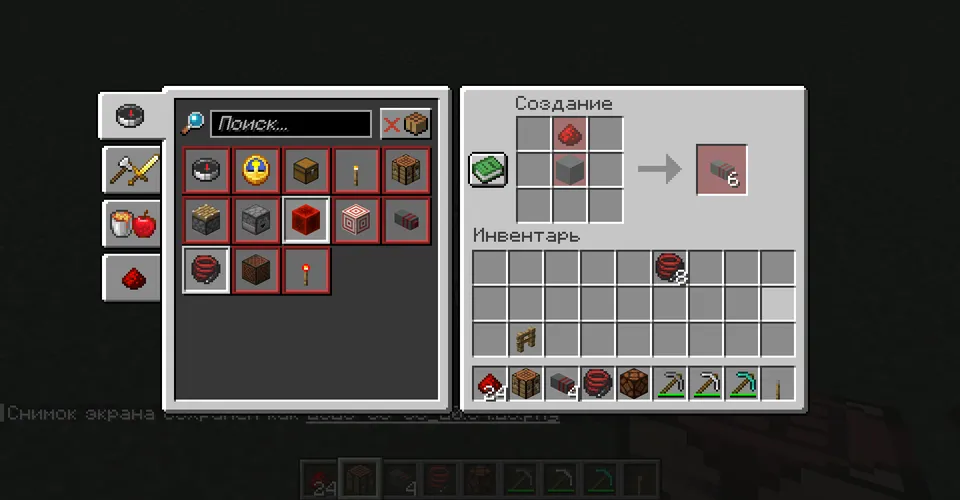 Overhead Redstone Wires — Minecraft mod, rasm 6
