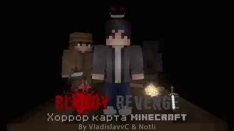 Bloody Revenge