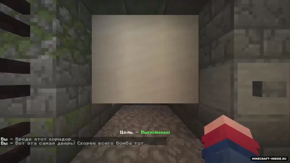 Bloody Revenge — Minecraft xarita, rasm 5