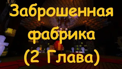 Tashlandiq zavod - 2-bob