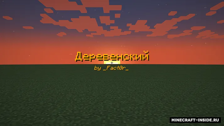 Qishloqi — Minecraft xarita, rasm 8