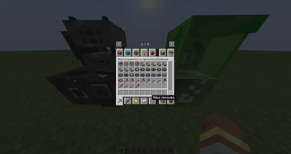 You Skill — Minecraft mod, rasm 3