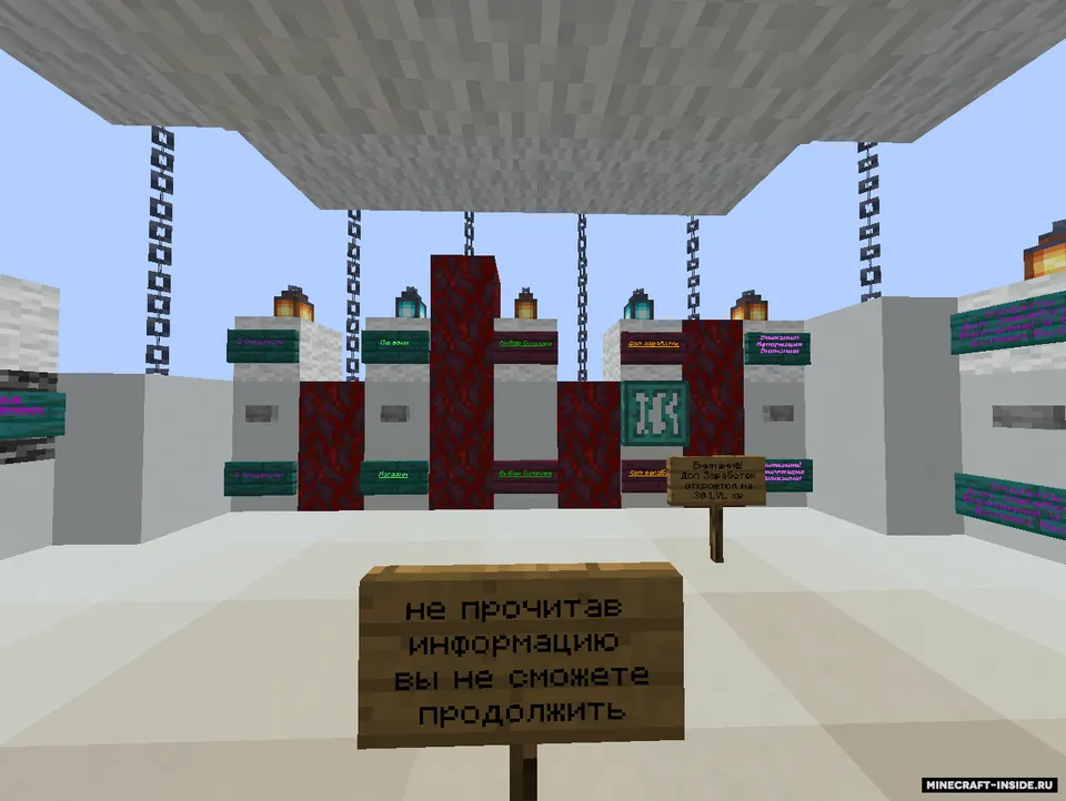 ShopSkyBlock 2 — Minecraft xarita, rasm 6