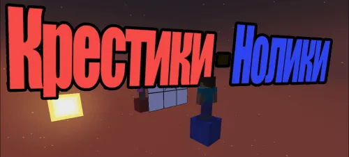 Minecraftda xoch-nol — Minecraft xarita, rasm 1