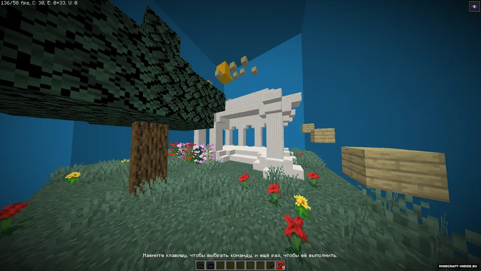 Parkour in History — Minecraft xarita, rasm 2