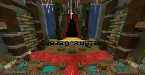 RP uchun sahna — Minecraft xarita, rasm 1