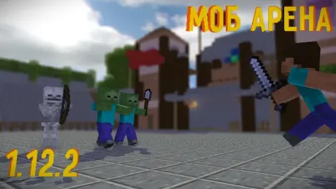 Karl90 dan Mob Arena