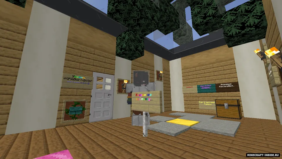 GorgeouS — Minecraft xarita, rasm 3