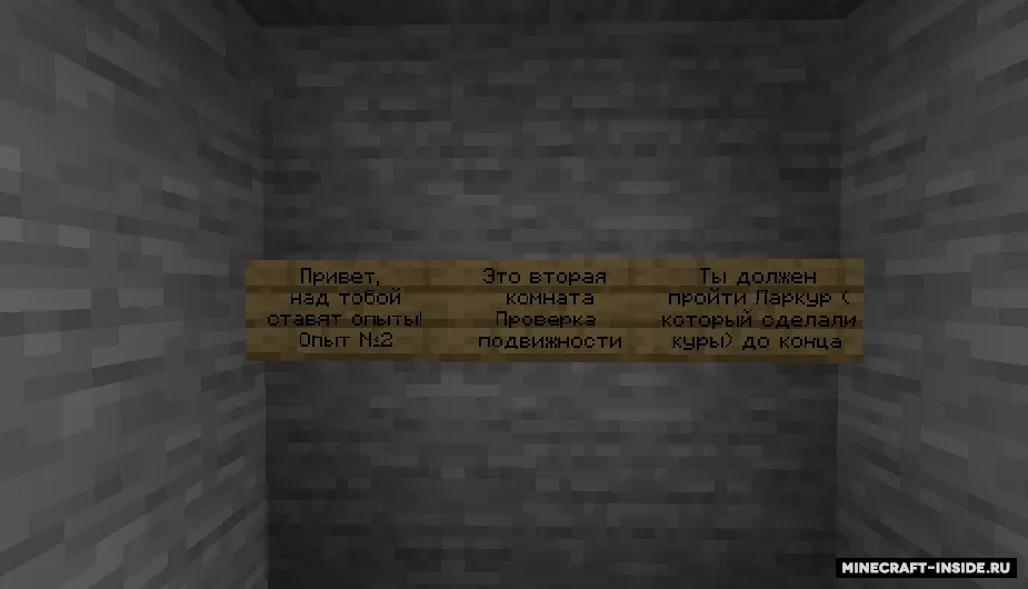 Tovvuqlardan parkur — Minecraft xarita, rasm 2