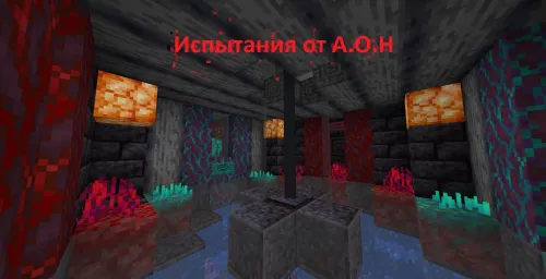 A.O.N sinovlari — Minecraft xarita, rasm 1