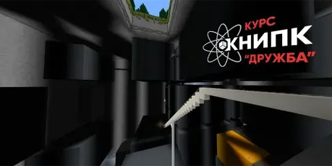 KNIPK | "Do'stlik" kooperativ kursi