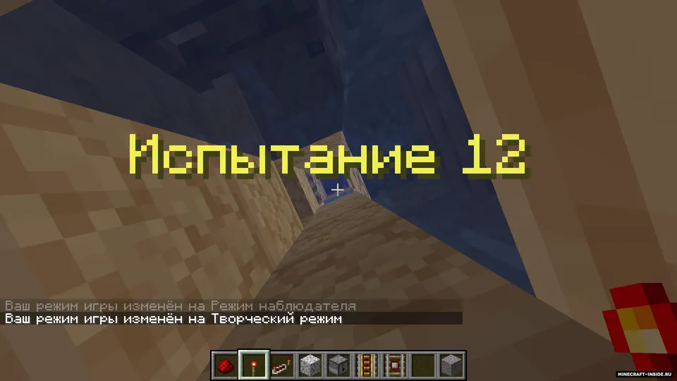 Noodati tuzoqli xarita — Minecraft xarita, rasm 7