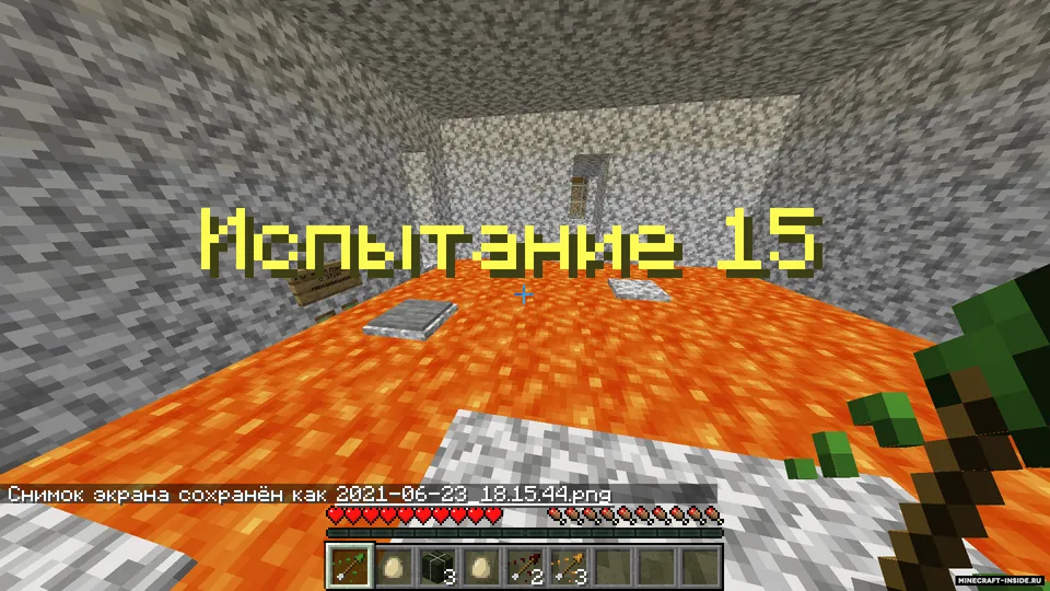 Noodati tuzoqli xarita — Minecraft xarita, rasm 8