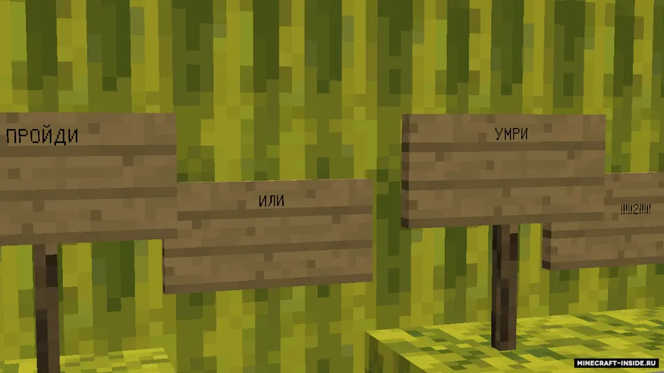 O't yoki o'l 2 — Minecraft xarita, rasm 5