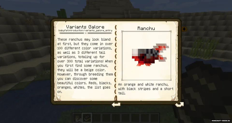 Baby Fat — Minecraft mod, rasm 3