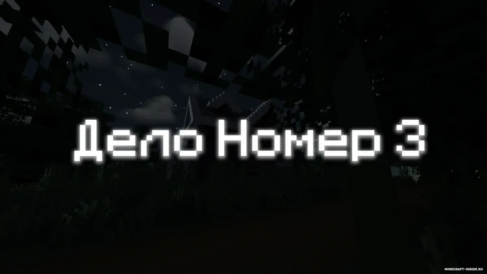 3-raqamli ish — Minecraft xarita, rasm 6
