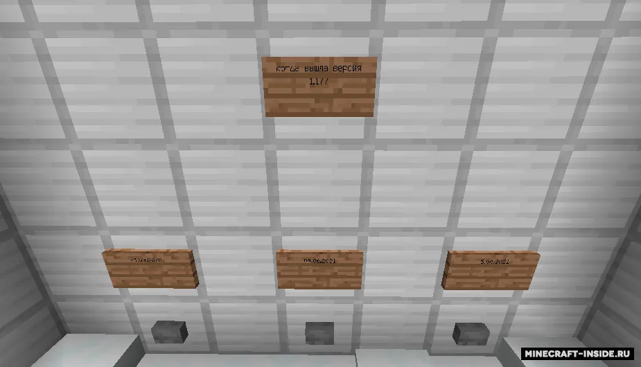 Create sinovlari - 2-qism — Minecraft xarita, rasm 6