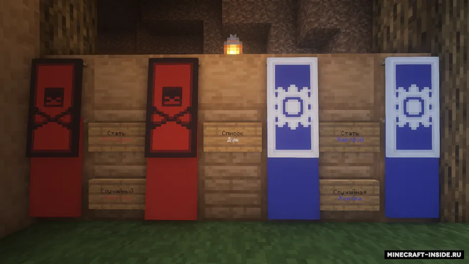 Soul Island — Minecraft xarita, rasm 4