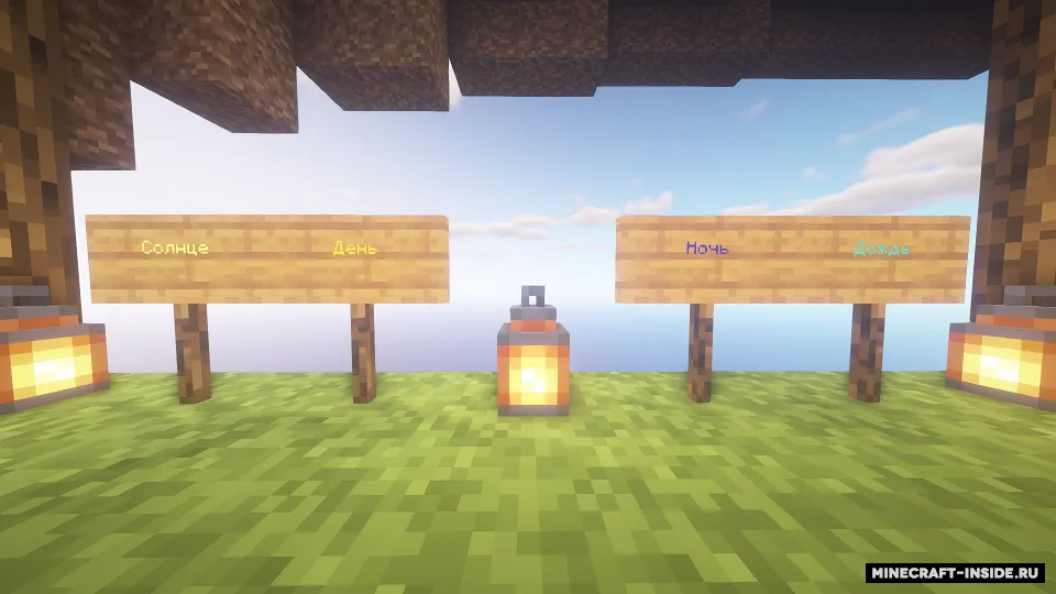 Soul Island — Minecraft xarita, rasm 5