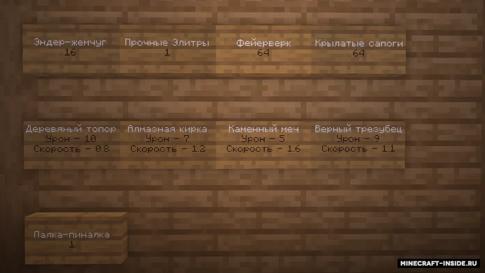 Soul Island — Minecraft xarita, rasm 6