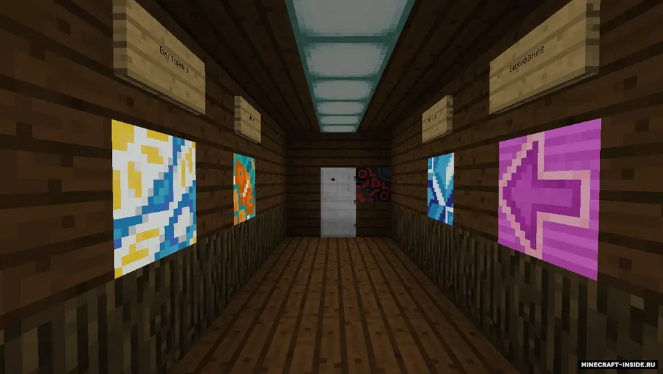 Sinovlardan o'ting va so'zni yig'ing — Minecraft xarita, rasm 8